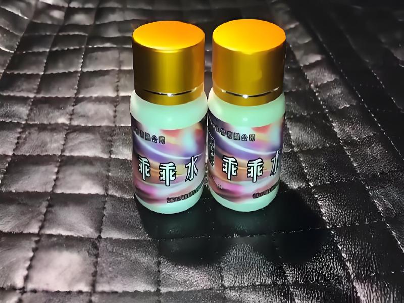 女士专用红蜘蛛8524-71D型号